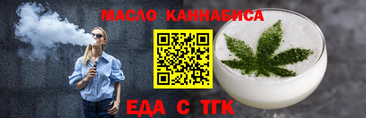 Канабис  Орск  A PVP СОЛЬ   Метамфетамин  ГАШ  Cocaine  Меф МЯУ МЯУ  Кетамин  Вход с VPN  Мефедрон   Гашиш  Лсд 25 