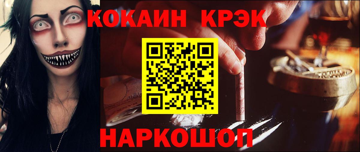 Меф мяу мяу Орск