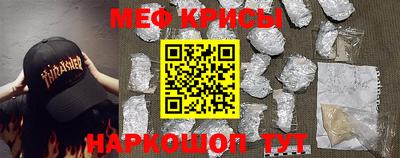 метадон Ставрополь