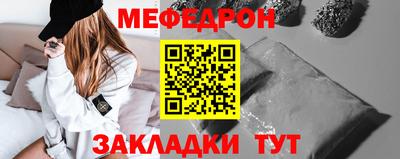 МДМА Старая Купавна