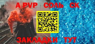прущая мука Тверь
