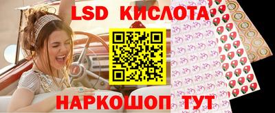МДМА Старая Купавна