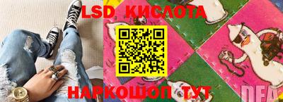 метадон Ставрополь