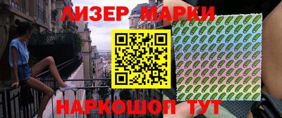 МДМА Старая Купавна