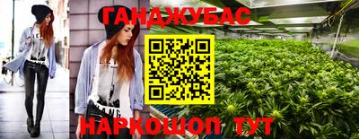 МДМА Старая Купавна