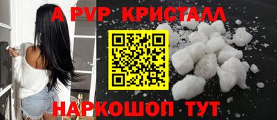 метадон Ставрополь