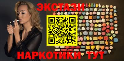 метадон Ставрополь