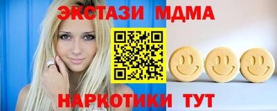 метадон Ставрополь