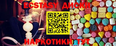 метадон Ставрополь