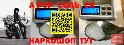 меф VHQ Татарск