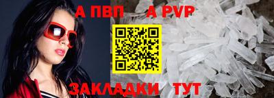 метадон Ставрополь