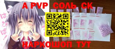 мяу мяу мука Среднеуральск