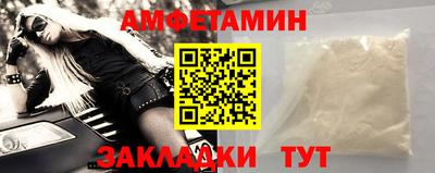 меф VHQ Татарск