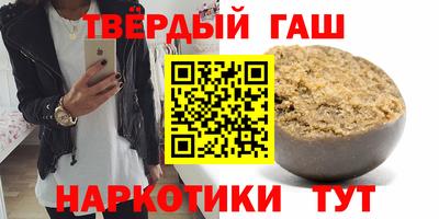 меф VHQ Татарск