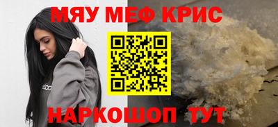 мяу мяу мука Среднеуральск