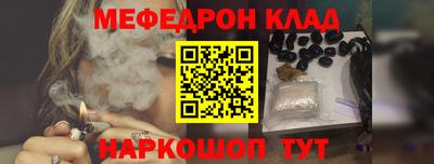 мяу мяу мука Среднеуральск