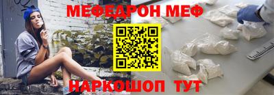 метадон Ставрополь