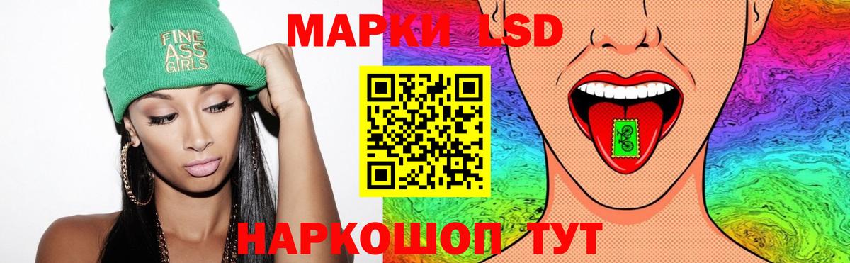 блэк спрут зеркало  ЛСД экстази ecstasy  Вход с VPN  Орск 